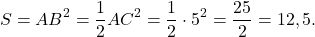 \[S = A{B^2} = \frac{1}{2}A{C^2} = \frac{1}{2} \cdot {5^2} = \frac{{25}}{2} = 12,5.\]