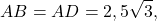 \[AB = AD = 2,5\sqrt 3 ,\]