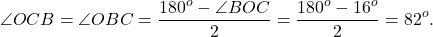 \[\angle OCB = \angle OBC = \frac{{{{180}^o} - \angle BOC}}{2} = \frac{{{{180}^o} - {{16}^o}}}{2} = {82^o}.\]