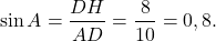 \[\sin A = \frac{{DH}}{{AD}} = \frac{8}{{10}} = 0,8.\]