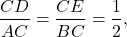 \[\frac{{CD}}{{AC}} = \frac{{CE}}{{BC}} = \frac{1}{2},\]