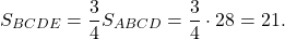 \[{S_{BCDE}} = \frac{3}{4}{S_{ABCD}} = \frac{3}{4} \cdot 28 = 21.\]